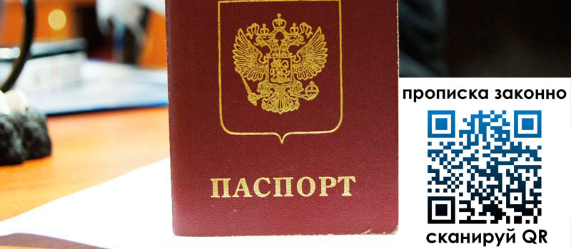 регистрация в Куртамыше